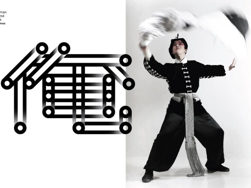 關於《俺，武松》（三）： 問答遊戲 答案揭曉 及&nbsp;獲獎名單公佈